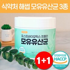 더욱 세련되고 특별한 10 개의 멋진 모유유산균bnr17 아이템을 확인하세요.